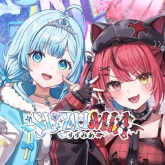 【VTuber】「すずみあ」、2人から7人へ！新プロジェクト「PROJECT NANAIRO」始動 → 新メンバー3名を追加募集