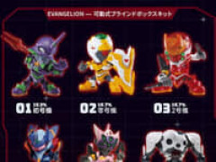 【エヴァンゲリオン】SOSKILL「エヴァンゲリオン 超可動式ブラインドボックスキット」トレーディングプラモデル【予約開始】