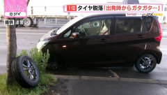自分でタイヤ交換した50代男性、ナットを逆向きに装着　異音に気づくもそのまま走行しタイヤ脱落