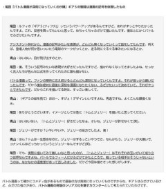 【悲報】最近のワンピースさん、クソつまんない漫画って風潮にされてしまうｗｗｗｗｗｗｗｗｗｗ