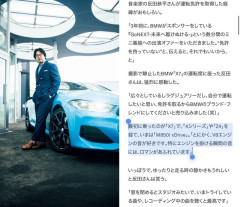 ピアニスト・反田恭平さんに拘禁刑3カ月、執行猶予2年…海外活動への影響訴えるも「考慮には限度」東京地裁　[10/29]