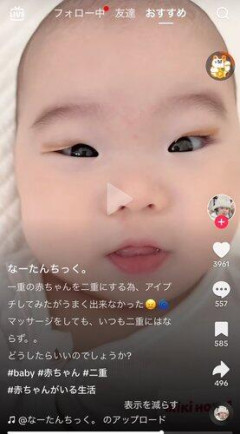 【悲報】36歳ママさん、初めての子どもが一重で泣き喘いでしまうwwwwwwwwww