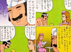 おっさんになるとゲームがクソつまんなくなんの何でやろな