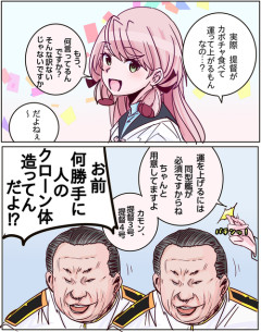 【艦これ】何か明石が妙に可愛く描けた気がするがどう？？かわいい？？