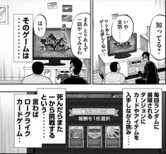 スレイザスパイアとかいうゴミゲーwwwwwwwwww