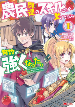 【朗報】なろう信者「なろうを一括りにするな！ちゃんと読めば全部違う！」←これｗｗｗｗ