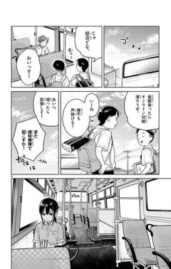 【宿題】なんだよこの漫画ｗｗｗ【注意】