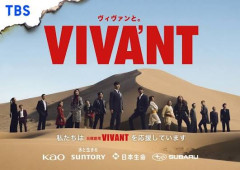 【悲報】VIVANT司令官役のキムラ緑子、今度は高市首相のG7欠席理由を痛烈批判・・・