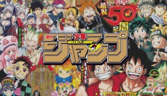 【悲報】週刊少年ジャンプの「10強」、後1枠が絶対に決まらない