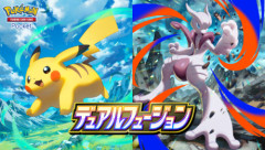 最新のポケポケ、ガチでヤバいことになってると話題に