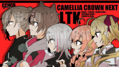 【まとめ】天真爛漫な獅子堂あかりの成長が止まらない!CCnextスクリムで見せた本気の戦いぶりを徹底レポート
