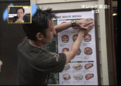 【悲報】天才マジシャンセロさん、看板メニューからハンバーガーを取り出して食べるwwwwwwwwww