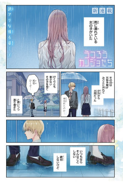 【画像】大人気漫画「ぼっち・ざ・ろっく！」の作者、はまじあき先生の妹さん、ジャンププラスで連載開始ｗｗｗｗｗ
