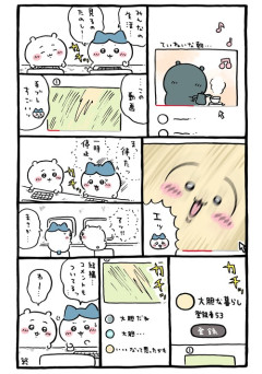 【驚愕】ちいかわの「うさぎ」、YouTuberだったｗｗｗｗ