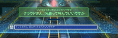 【FF14】「みんなバリアを貯めて！」キーバウンド・ブロウラーでバリアをサボる人が結構いる件。長文とスコアが原因か