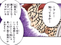 【NARUTO】次郎坊の「人間五人も集まるとな…必ず一人はクズがいる」って名言すぎる