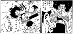 ピッコロの悟飯(当時4歳)への修行→｢まずは半年間ここで生き延びろ｣