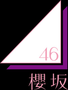⁉️元欅坂46・志田愛佳　“目のやり場に困る”バニー姿が話題…　キャバ嬢に転身で「年収10倍」の現在地 -2chまとめ-