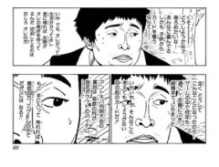 【ハンターハンター】GIの中で定職までつき結婚してしまった男
