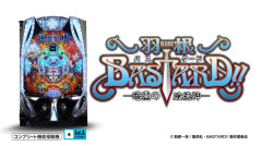 【11月2日導入】SANKYO「P羽根BASTARD!! -暗黒の破壊神-」直前評判まとめ！KUGITAMA第一弾がついに登場、グループで大量導入する法人も現る