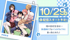 【画像】サンデー新連載のバンド漫画、性的要素(ノイズ)が無ければ面白かったのにと言われてしまうｗｗｗｗｗｗｗｗｗｗｗｗｗｗｗｗｗｗ