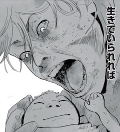 面白かった読み切り
