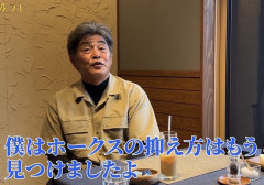 【朗報】チュニドラ監督「ホークスの抑え方見つけました」