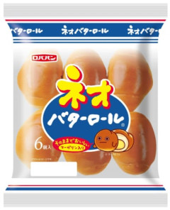 真ん中にバターが注入されてる謎のロールパンの美味しさ🍞