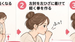 【知ってた？】医者が教える『正しい排便の仕方』、めちゃくちゃ有益だと万バズ拡散「義務教育で教えるべき内容」