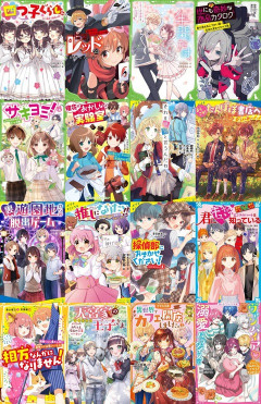 【画像】最近のJSの愛読書ｗｗｗｗｗｗｗｗｗｗｗｗ