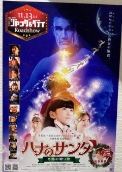 【画像】めちゃくちゃ変な映画、見つかるｗｗｗｗ