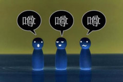 【噂】第三次世界大戦？AI攻撃で社会麻痺？11/2に政府が全国民に最低3日分の備蓄を緊急要請