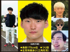 八田與一容疑者の新たな写真、公開される