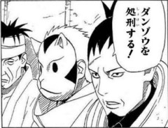 【NARUTO】シカク「ダンゾウを処刑する」