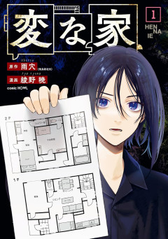 【画像】今の小中高生さん、ラノベをまったく読まなくなってしまう…