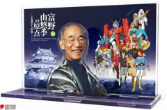 【悲報】ガンダムの監督さん、アクスタの写真にAIを使ってしまい炎上してしまうwwwwwwwwww