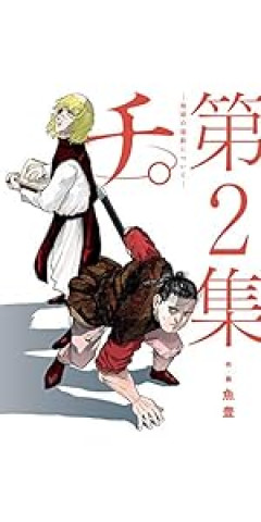 【正論】有名漫画家「連載を早く終わらせたいので『見開き』は極力使いません、話が停滞するので」