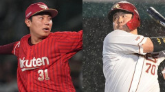 楽天石原、クビ