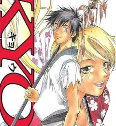 忍者漫画←大人気　サムライ漫画←全然人気ないｗｗｗｗｗｗｗｗｗｗｗｗ