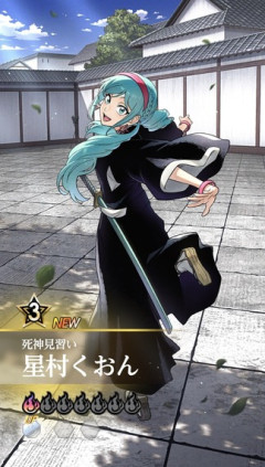 【BLEACH】ミラーズハイの星村くおんwww