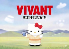 中国外務省がVIVANT批判　メディアはコラボの「ハローキティ」批判しサンリオ撤退