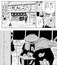 【NARUTO】団子ってあえて買って食おうと思わないよね