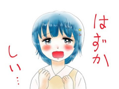 【画像あり】女の子が恥ずかしがってる画像ｗｗｗ