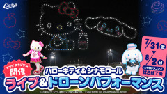 カープは『コラボイベント』を頑張りまくったので褒めてあげるスレ。2026年は劇的変化