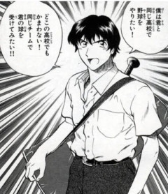 メジャー読んでるけど佐藤くんが一番凄くない？