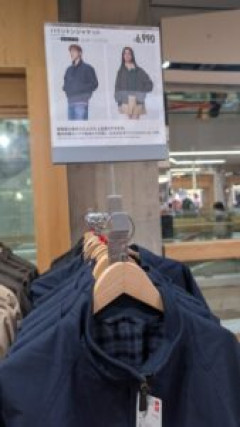 【悲報】UNIQLO、高級ブランドへ