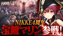 【悲報】お尻ソシャゲのNIKKE、終わりそう…