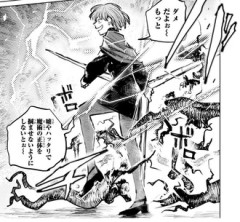 【チー付与】やたらと半グレ達からババァ呼ばわりされる女