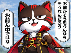 【国防】サヨク「日本にミサイル生産拠点新設は違憲。敵国条項発令されちゃう」