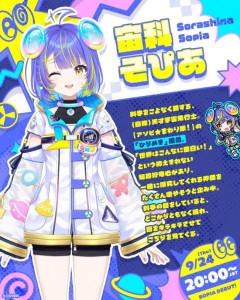 【驚愕】ホロライブの新人、既存メンバーと幼馴染みだったwwwwwwwwwwww